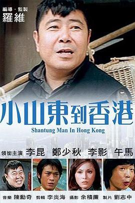 伊人狼人在线